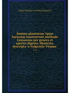 Summa plantarum ?quae hactenus innotu