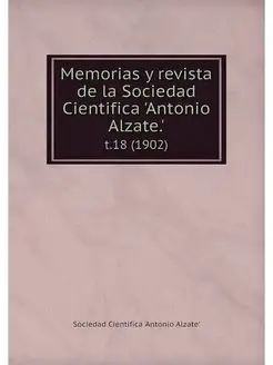 Memorias y revista de la Sociedad Cie