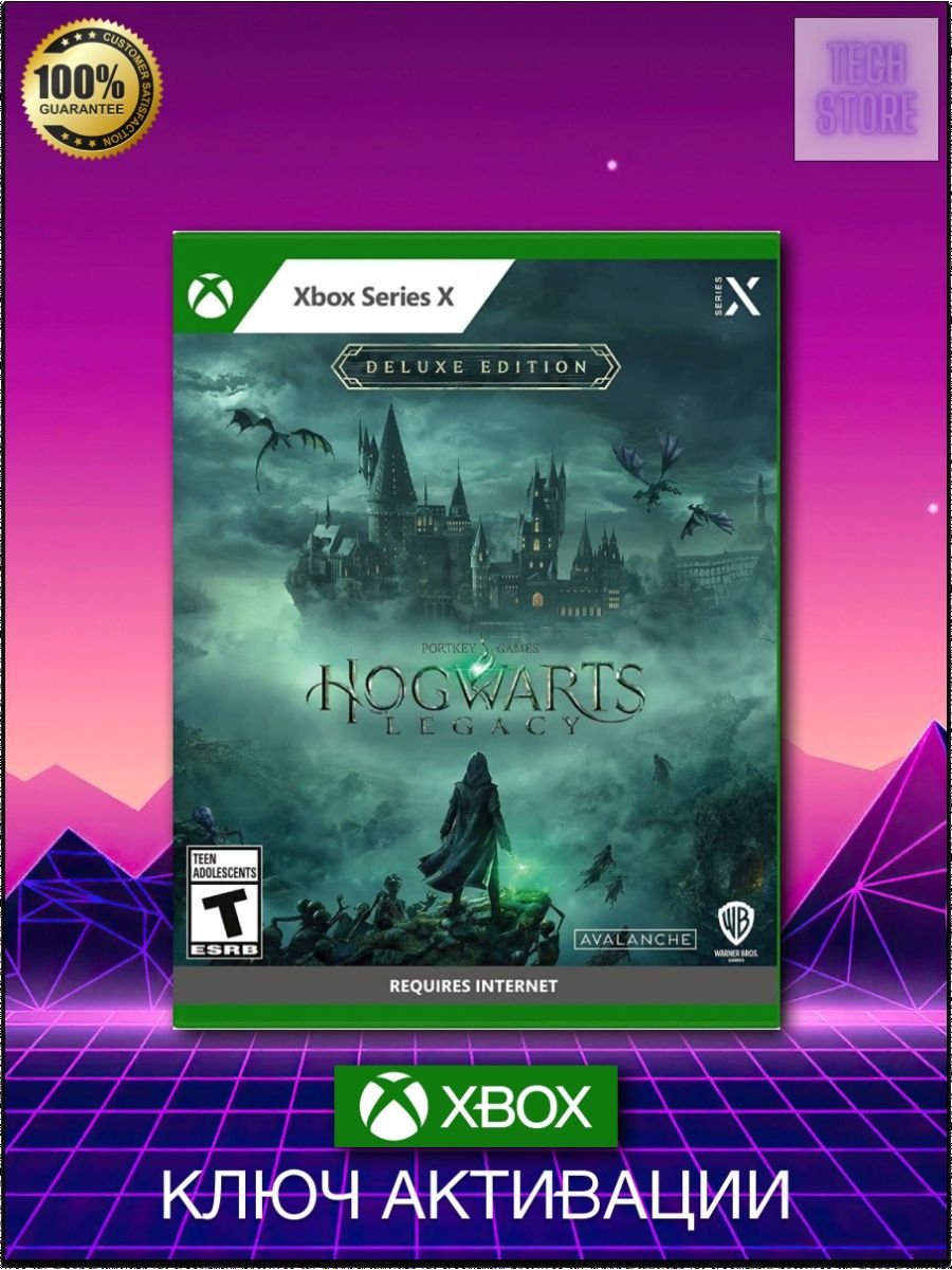 Hogwarts legacy deluxe edition xbox фото 15