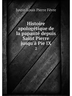 Histoire apologetique de la papaute d