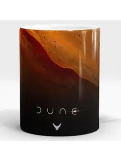 Кружка с принтом Дюна фильм Dune