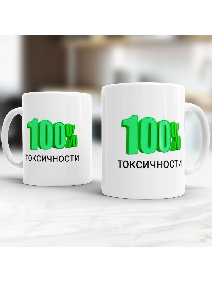 100 кружек