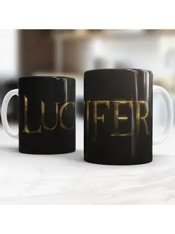 Кружка с принтом Люцифер сериал Lucifer