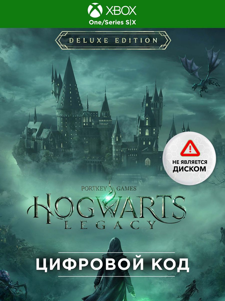 Hogwarts legacy deluxe edition xbox фото 64