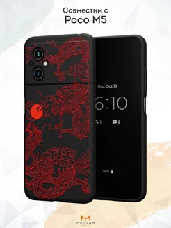 Чехол на Xiaomi Poco M5 с принтом Аниме