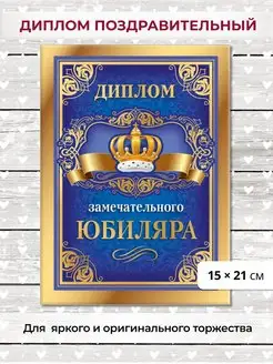 Дмитрий Медведев подписал указ о масштабном праздновании юбилея знаменитого уральца. ФОТО юбиляра