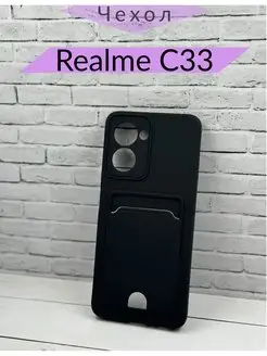 Чехол для Realme C33 Рилми С33