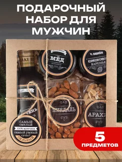 Подарок мужчине, вкусный подарочный набор