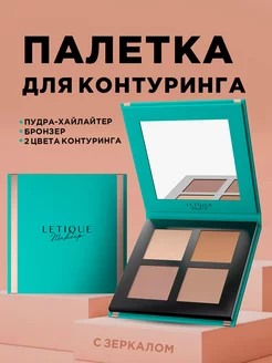 Палетка для моделирования лица GLOW AND SCULPT FACE PALETTE