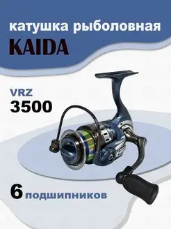 Катушка VRZ 3500 рыболовная спиннинговая