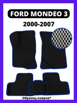 Ева коврики FORD MONDEO 3 (2000-2007)