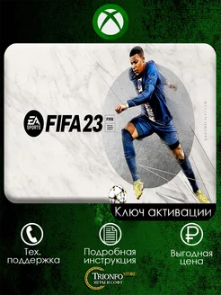 Игра FIFA 23 Standard Edition