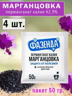 Марганцовка, перманганат калия 42,9%, 50гр