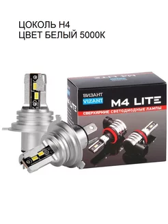 Светодиодные лампы M4 lite цоколь H4 3600lm