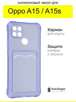 Чехол для A15 A15s, серия Card Case