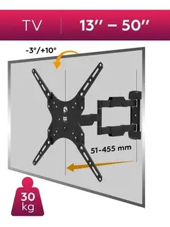 Кронштейн для телевизора поворотный