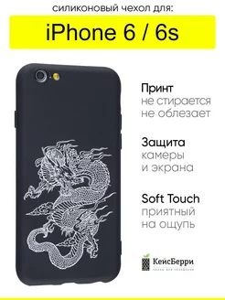 Чехол для iPhone 6, 6S, серия Soft