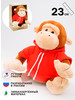  бренд UNAKY SOFT TOY продавец Продавец № 5121