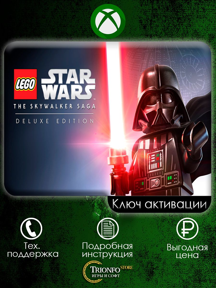 Lego star wars the skywalker saga купить ключ steam россия фото 86