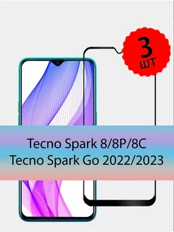 Стекло для Spark 7 8 8P 8C Go 2022 Go 2023