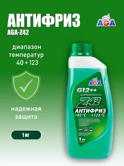 Антифриз зелёный готовый Z42 G12++ 946м -40 + 123