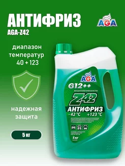 Антифриз зелёный готовый Z42 G12++ 5кг -40 + 123