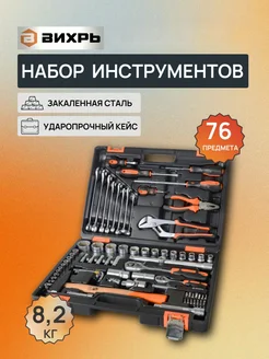 Набор инструментов, 1 2", 1 4", CrV, в кейсе 76 пред