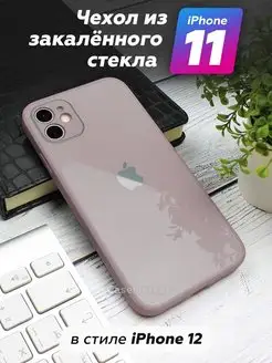 Чехол для iPhone 11 Защитный кейс 11