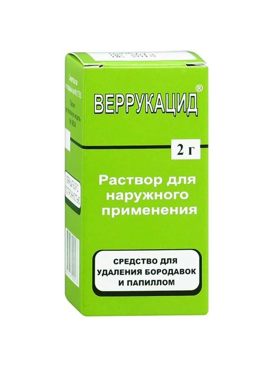 Веррукацид раствор для наружного применения отзывы. Веррукацид 2,0 р-р д/наруж. Веррукацид мазь. Веррукацид р-р 2г n1. Веррукацид, флакон, 2 г.