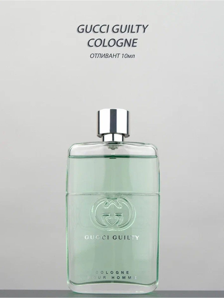 Cologne pour homme