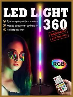 RGB неоновая подсветка для фото