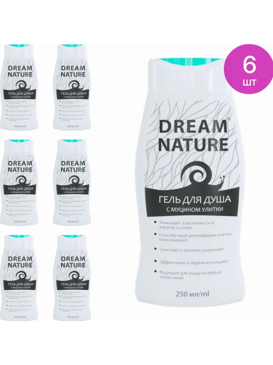 Dream nature набор