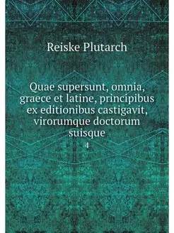 Quae supersunt, omnia, graece et lati