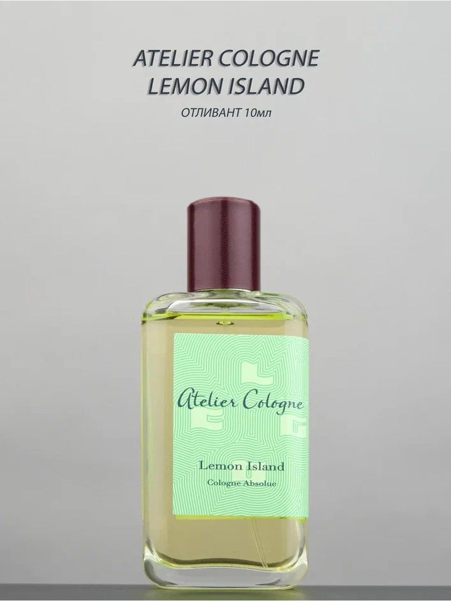 Lemon island atelier cologne