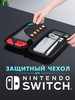Чехол для Switch OLED Lite бренд NINTENDO продавец Продавец № 407992