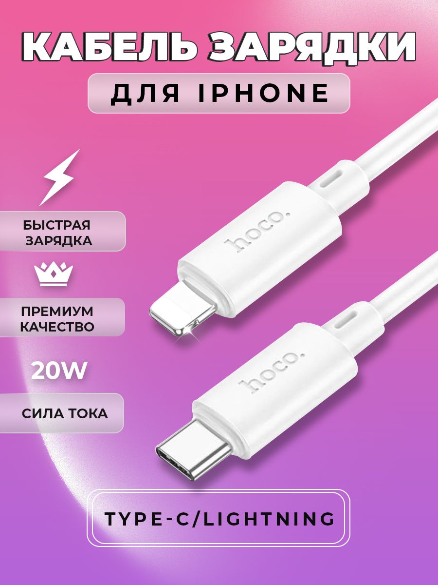 Tecno зарядка