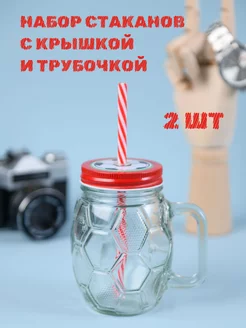 Набор стаканов с трубочкой крышкой, 2 шт, 500 мл