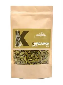 Кардамон целый Гватемала, 100 гр. (large)