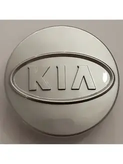 Заглушка литого диска KIA 59х50 серебро