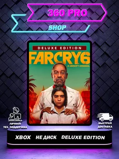 Игра Far Cry 6 Deluxe Edition для XBOX