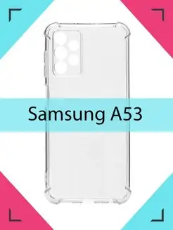 чехол на самсунг а53 samsung a53 galaxy 5G