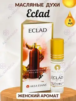 Духи масляные сладкие Eclad Эклад для подарка