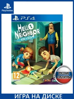 Hello Neighbor Hide and Seek Hello Neighbor Привет С