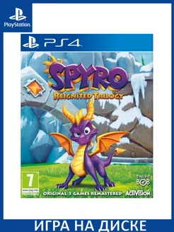 Spyro Reignited Trilogy Спайро Трилогия PS4 Диск