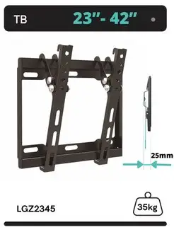кронштейн для телевизора на стену наклонный 23 42 43 32