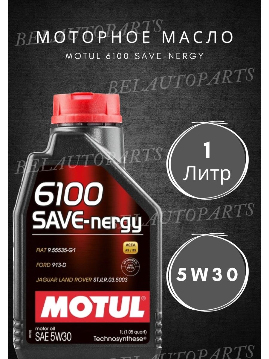 Motul 6100 save nergy