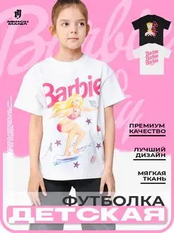 Футболка оверсайз с принтом Барби barbie