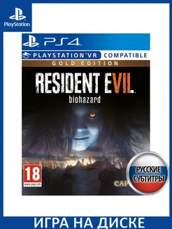 Resident Evil 7 Biohazard Gold Ed PS VR Русская PS