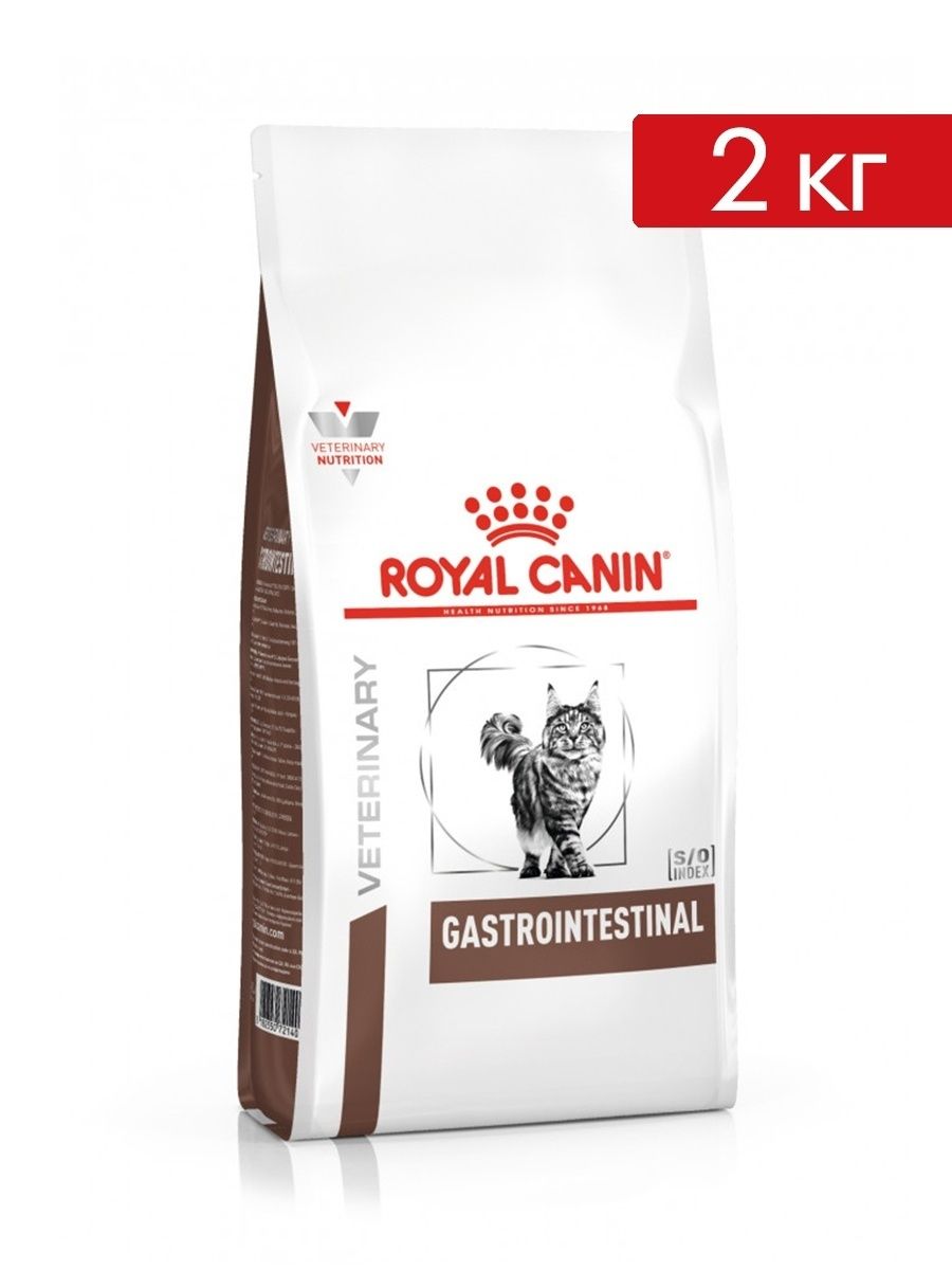 Royal canin gastro intestinal gi32