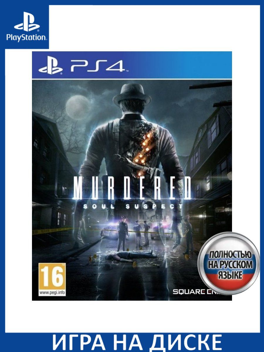 Murdered soul suspect steam client фото 79